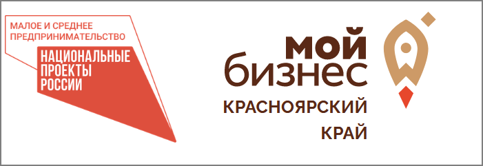 Уважаемые предприниматели!.