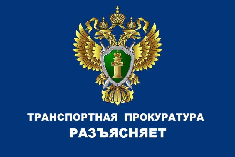 Установлена уголовная ответственность за несообщение в органы власти о преступлениях диверсионной направленности.