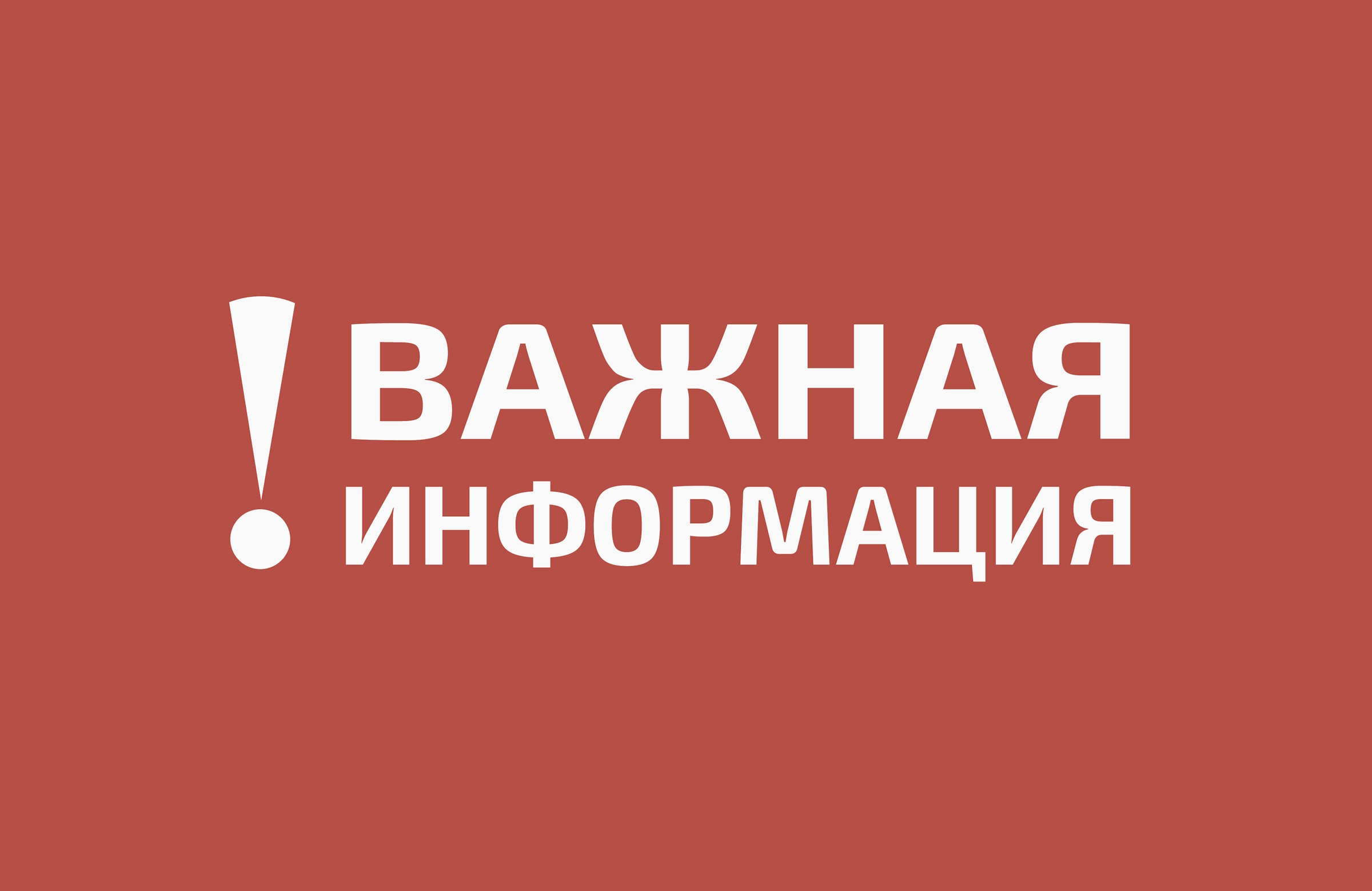 Бесплатная юридическая помощь от нотариусов Красноярского края!.