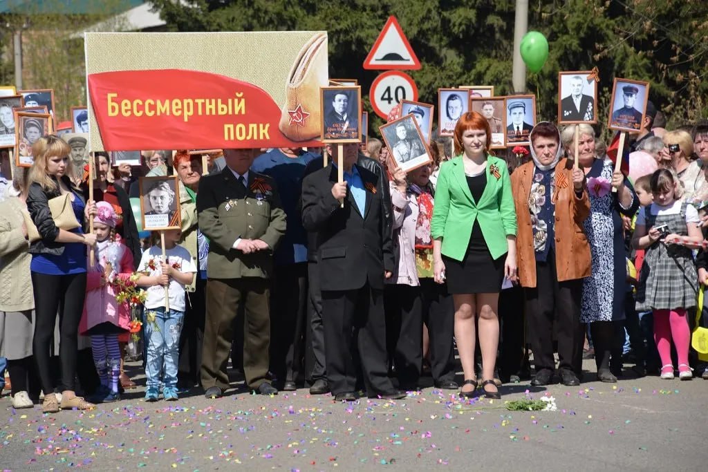 Шествие «Бессмертного полка».