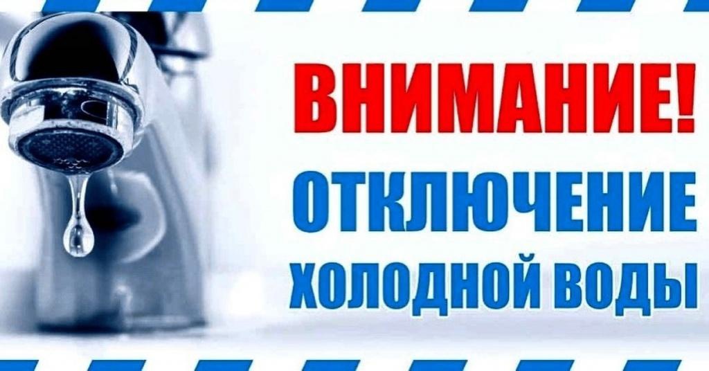 Уважаемые жители!.