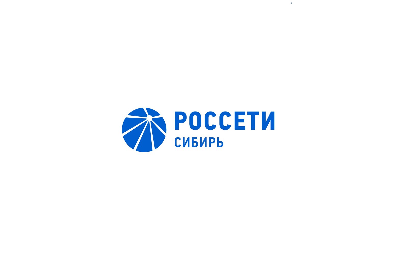 ПАО «Россети Сибирь» информирует.