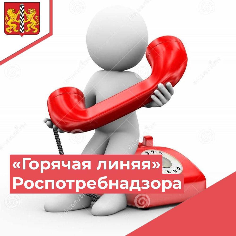 Уважаемые потребители!.