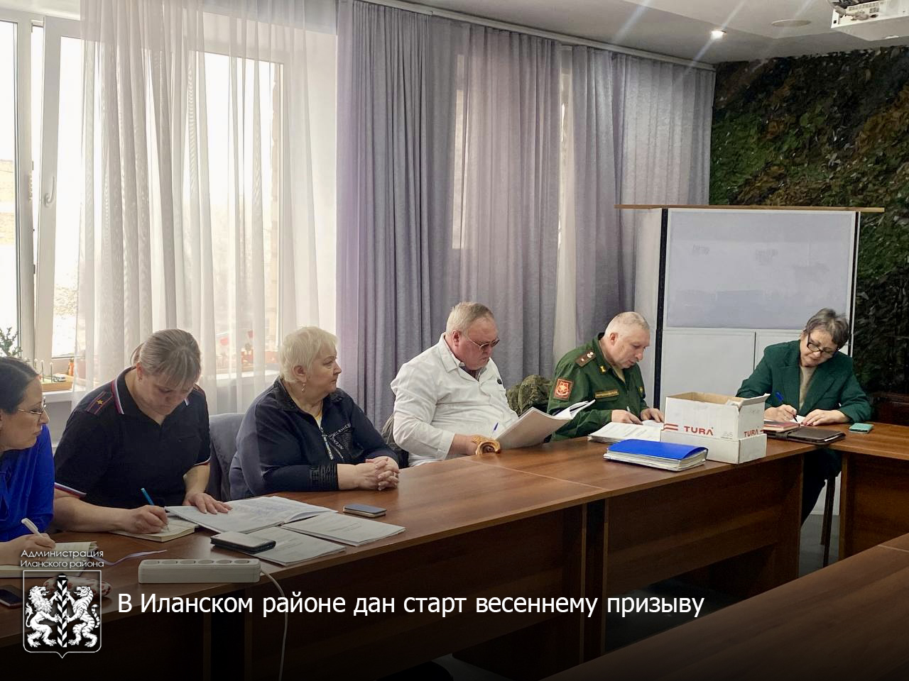 В Иланском районе дан старт весеннему призыву.