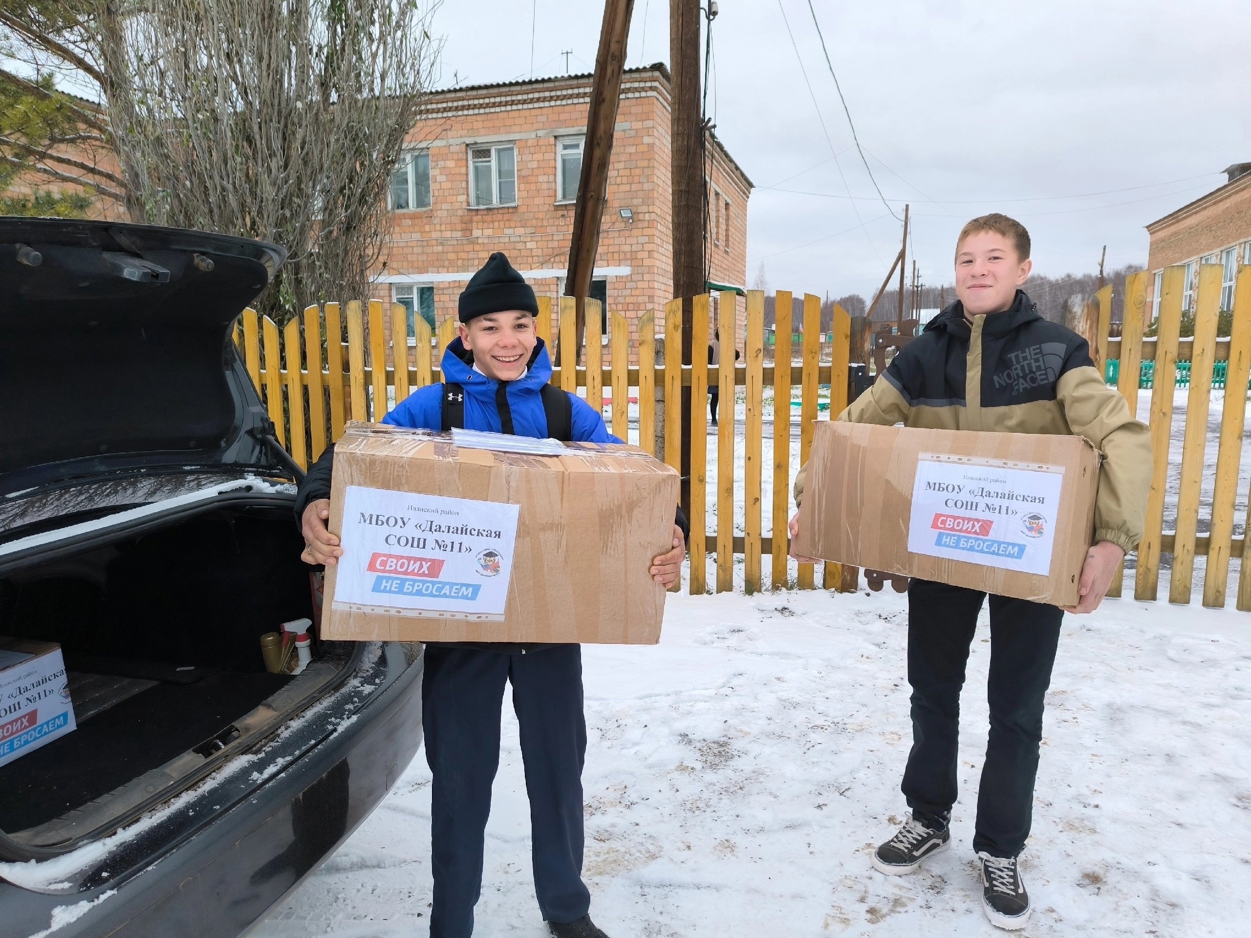 Акция #МЫВМЕСТЕсПапами.