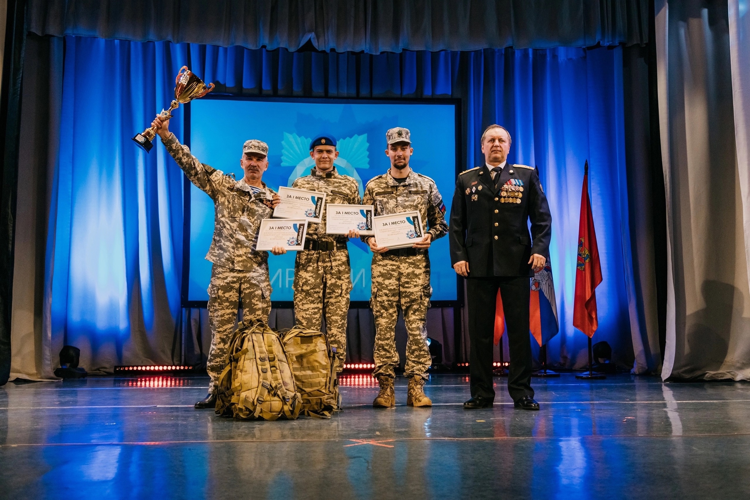 Победа Иланского района в военно-патриотической игре.