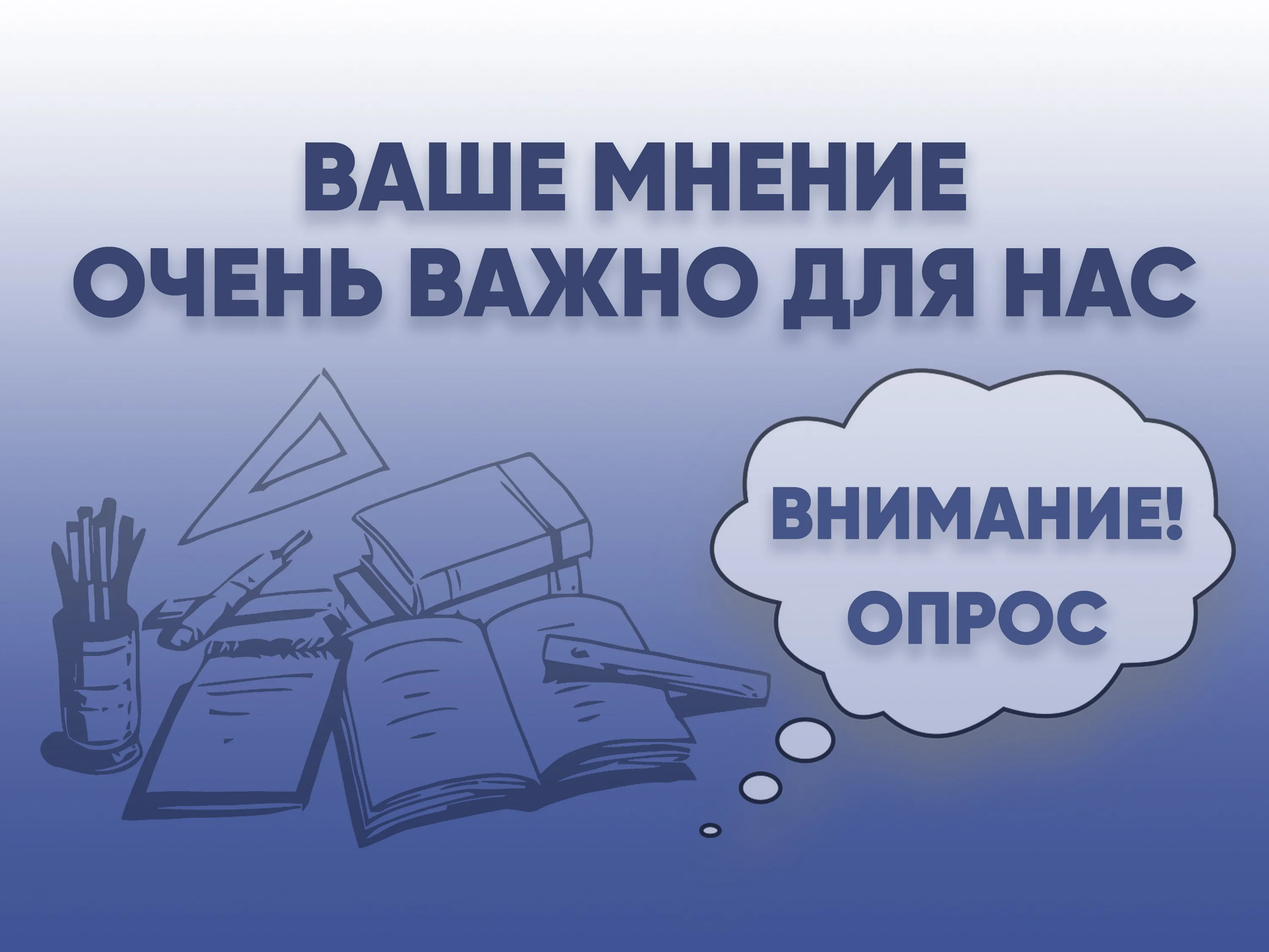 Уважаемые жители!.