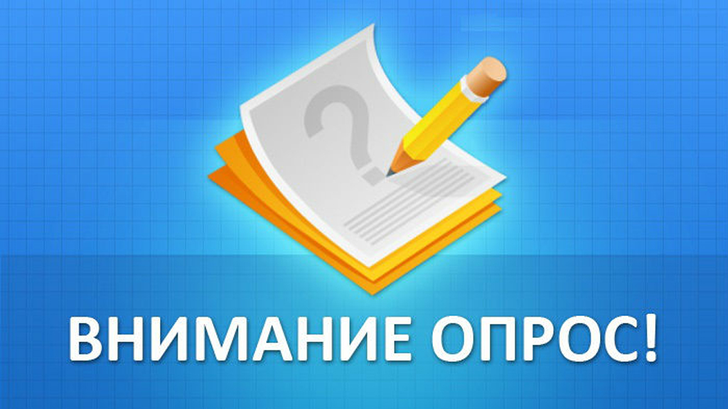 Министерство социальной политики Красноярского края приглашает жителей региона принять участие в оценке удовлетворенности качеством оказания государственных услуг.