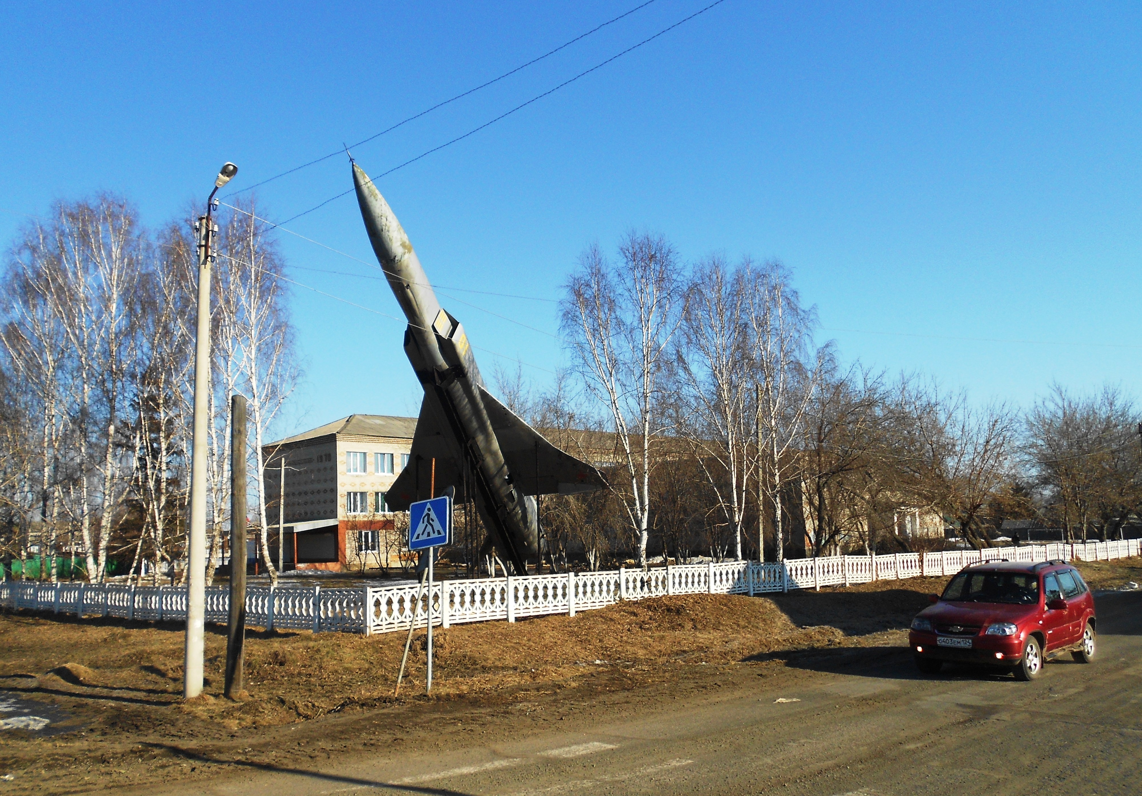 Памятник «Самолет».