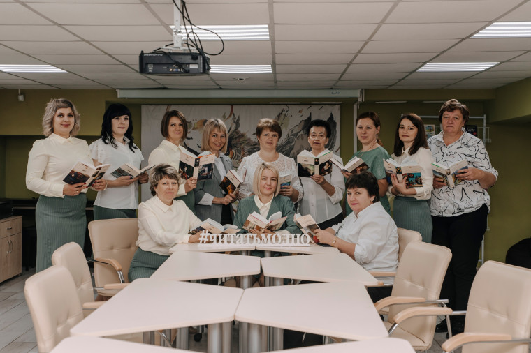 Уважаемые работники библиотек Иланского района! . Уважаемые работники библиотек Иланского района! .