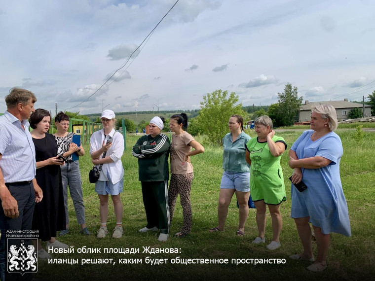 Новый облик площади Жданова: иланцы решают, каким будет общественное пространство. Новый облик площади Жданова: иланцы решают, каким будет общественное пространство.