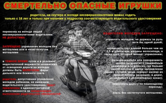 Памятка по соблюдению правил дорожного движения. Памятка по соблюдению правил дорожного движения.