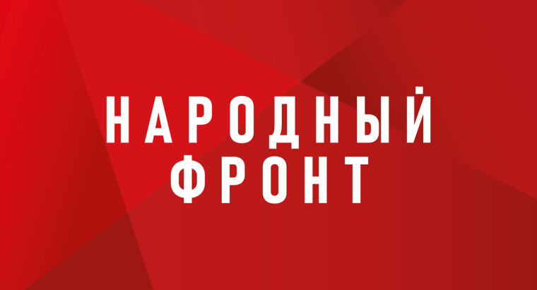 Народный контроль: ЖКХ. Народный контроль: ЖКХ.